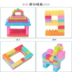 图片 Children's Building Blocks Large Particles Puzzle Toys for 1-3Years Old, CBBLPT13