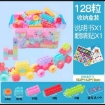 图片 Children's Building Blocks Large Particles Puzzle Toys for 1-3Years Old, CBBLPT13