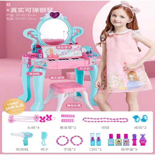 图片 Girl's Intelligent Induction Piano Dresser with Makeup Game Set, GIIPD