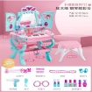 图片 Girl's Intelligent Induction Piano Dresser with Makeup Game Set, GIIPD