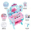 图片 Girl's Intelligent Induction Piano Dresser with Makeup Game Set, GIIPD