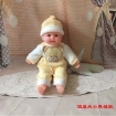 图片 Baby Simulation Doll 30cm and 40cm, BSD304