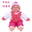 图片 Baby Simulation Doll 30cm and 40cm, BSD304