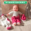 图片 Baby Simulation Doll 30cm and 40cm, BSD304