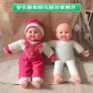 图片 Baby Simulation Doll 30cm and 40cm, BSD304