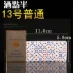 图片 Dice Board Game Small 6-Sided, DBGS6