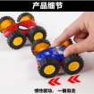 Double-sided Spider Inertial Car Toy