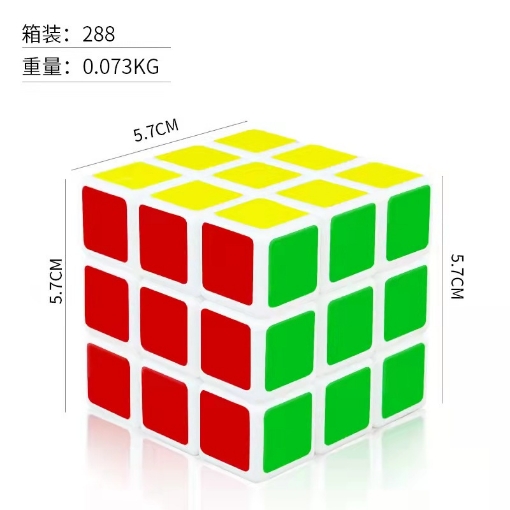 Third-order Rubik's Cube