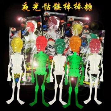 Glow-in-the-dark Skull Lollipop Noctilucine Candy Human Skeleton Candy Toy