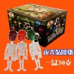 Glow-in-the-dark Skull Lollipop Noctilucine Candy Human Skeleton Candy Toy