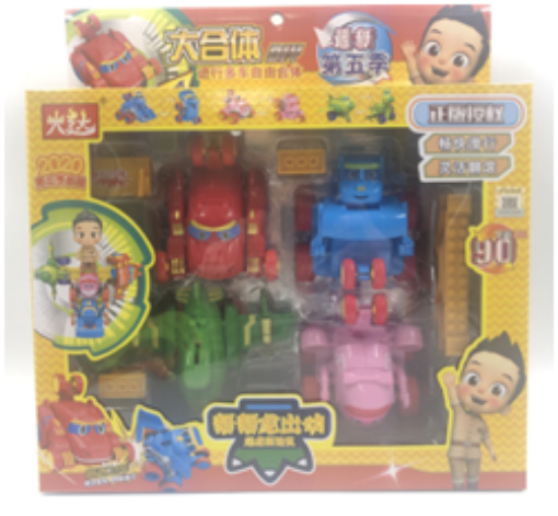 4in1 suit toy