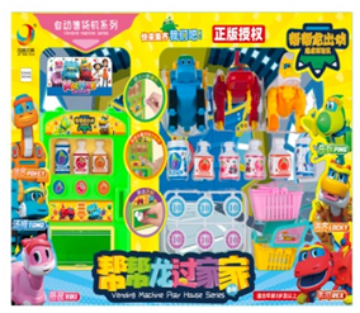 play-house-toys