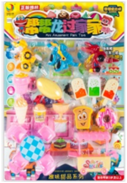 play-house-toys