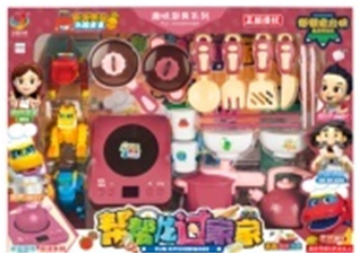 fun-kitchenware toys