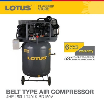 图片 LOTUS 4HP 150L Air Compressor Belt Type LT40LK-BD150V