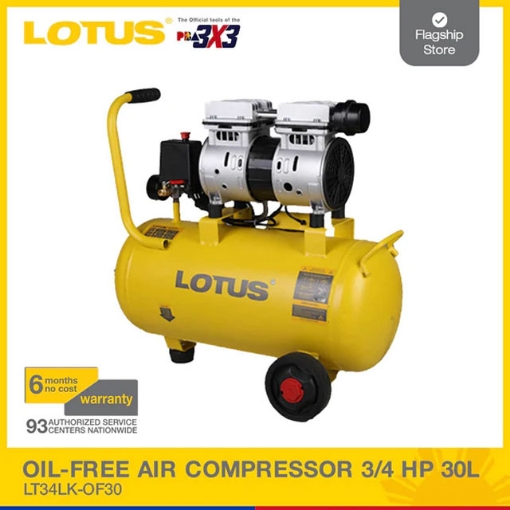 图片 LOTUS 3/4HP 30L Air Compressor Oil-Free LT34LK-OF30