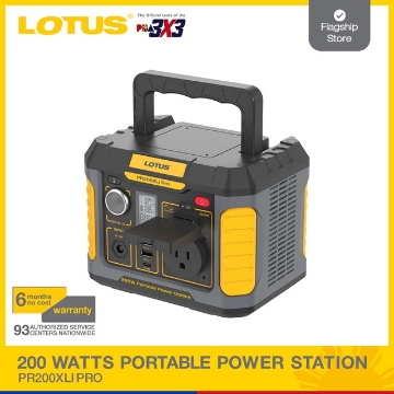 图片 LOTUS 200W Power Station PR200XLI