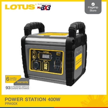 图片 LOTUS 400W Power Station PR400X