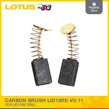 图片 LOTUS Carbon Brush for LID13RE - LID13RE-V2-11