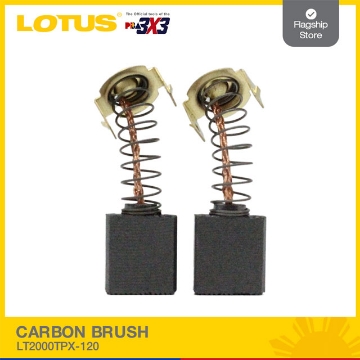 图片 LOTUS Carbon Brush for LPW180 - LT2000TPX-120