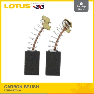 图片 LOTUS Carbon Brush - LTHD650X-16