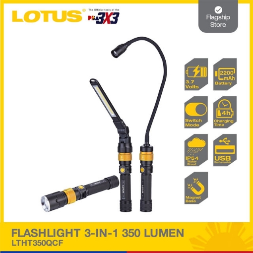 图片 LOTUS 3-IN-1 350 Lumen Flashlight LTHT350QCF