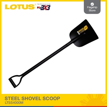 图片 LOTUS Steel Shovel Scoop LTSS4000M