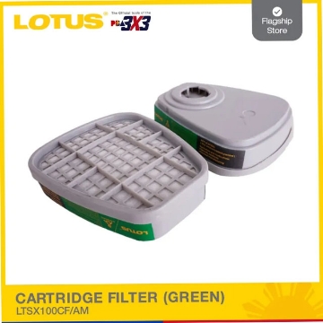 图片 LOTUS Cartridge Filter (Green) LTSX100CF/AM