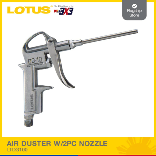 图片 Air Duster W/ 2PC Nozzle, LTDG100