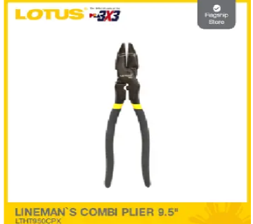 图片 Lineman`s Combination Plier 9.5", LTHT950CPX