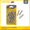 LOTUS Screw Plug