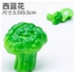 图片 kitchen toy cut toy cut fruits cut vegetables