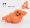 图片 kitchen toy cut toy cut fruits cut vegetables