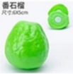 图片 kitchen toy cut toy cut fruits cut vegetables