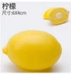 图片 kitchen toy cut toy cut fruits cut vegetables