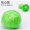 图片 kitchen toy cut toy cut fruits cut vegetables