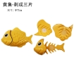 图片 flay and cut toy food toys baby toy