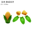 图片 flay and cut toy food toys baby toy