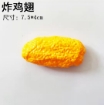 图片 Baby food toy snacks toy kitchen toys donut toy ice cream toys chocolate toy biscuits toys